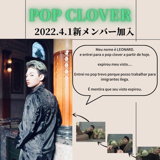 最近の男性アイドルグループ