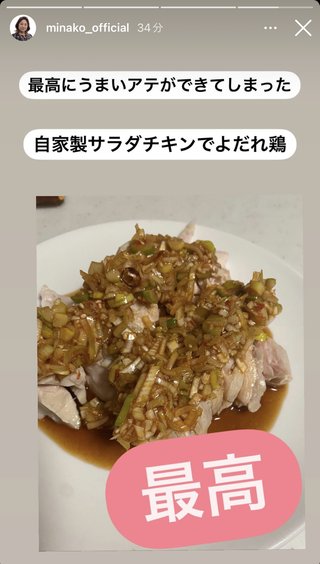 ダディ元嫁美奈子