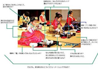 韓国「韓国こそ茶道の起源｡その証拠に日本には"茶道"という地名がない｣