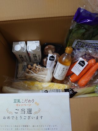 懸賞大スｷな人&#x{11:F9AF};&#x{11:F995};&#x{11:F8F6};&#x{11:F9E6};