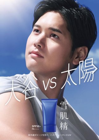 羽生結弦ファンが大谷翔平にブチギレ！ 場外乱闘が起こってしまった原因 