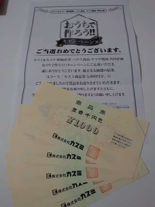 懸賞大スｷな人&#x{11:F9AF};&#x{11:F995};&#x{11:F8F6};&#x{11:F9E6};