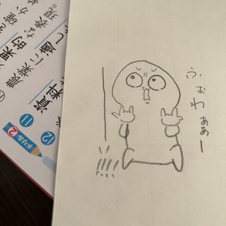 しょんないねぇ