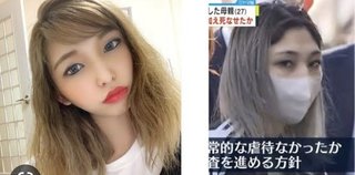 交際相手に「子ども邪魔」　２歳児暴行死疑い逮捕の女