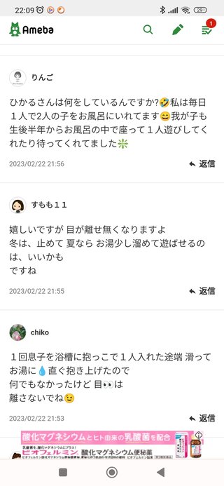 豆腐と節男と時々ズミ