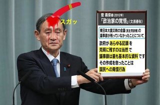 テレ東人気番組「世界ナゼそこに？日本人」に旧統一教会信者が多数出演か
