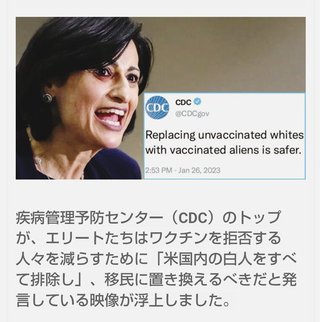 毒ワクチン中国製 ww 人民解放軍XIAMEN SINOPEGによって製造ww