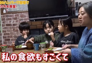 ダディ元嫁美奈子