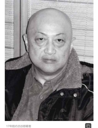 【独自】“一夫多妻”生活の男　10代女性をマインドコントロールし性的暴行未遂か