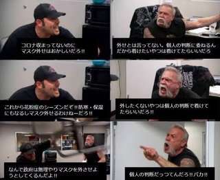 新型コロナ5類引き下げでマスク｢屋内外問わず外す｣10%【JNN世論調査】