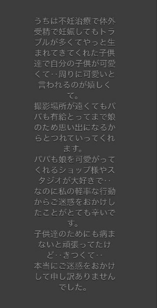 インスタグラマー