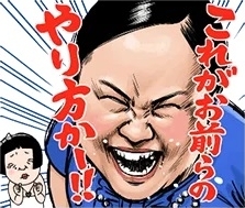 長岡の紅葉について