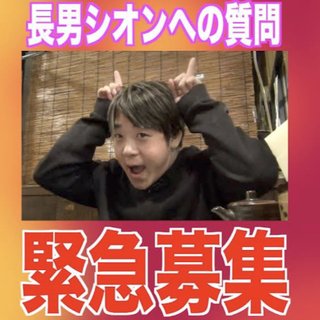 ダディ元嫁美奈子