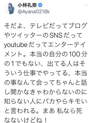 長岡の紅葉について