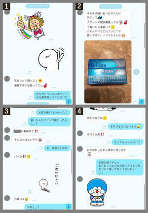 【ダウンタウン】浜田雅功、パパ活不倫をバラされる