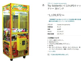 卍★ 閻魔道沙羅の刹堂 ★卍　