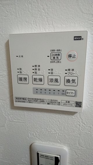4年で浴室乾燥機が故障した
