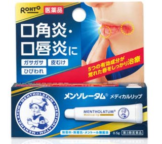 唇割れる人(ToT)