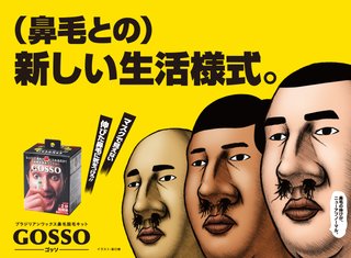 これやった事無い人居たらおすすめって事ある？
