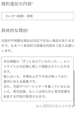 でっぱりんブログ