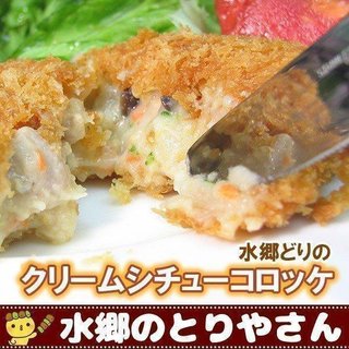 カレーパンはあるのに、シチューパンて何で無いのか?