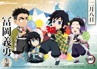 鬼滅の刃好きな人だけ来て！