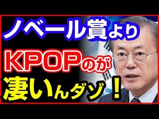 ｢2023年に世界で最も知的な国」日本が1位、2位台湾、3位ハンガリー…フィンランド企業が発表
