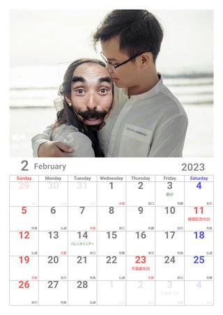 似てると思う芸能人教えて