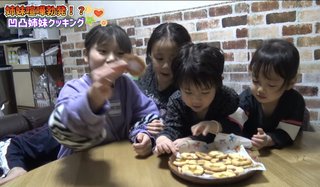 ダディ元嫁美奈子