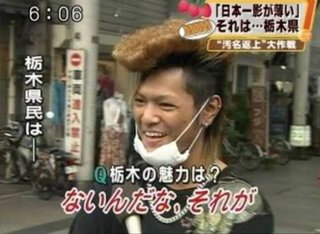 栃木男子