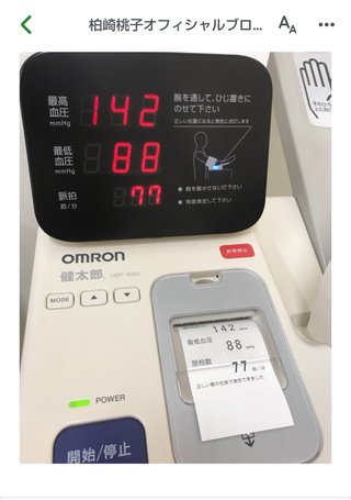 ももち　ぬぉー