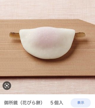 祖父母の家によく出てた謎のお菓子の正体。