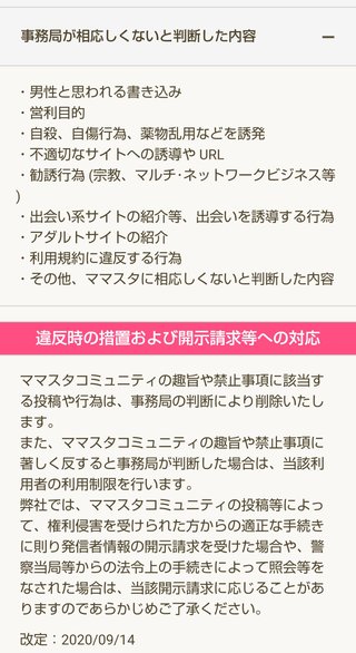 母親がかなり酷い人でした。