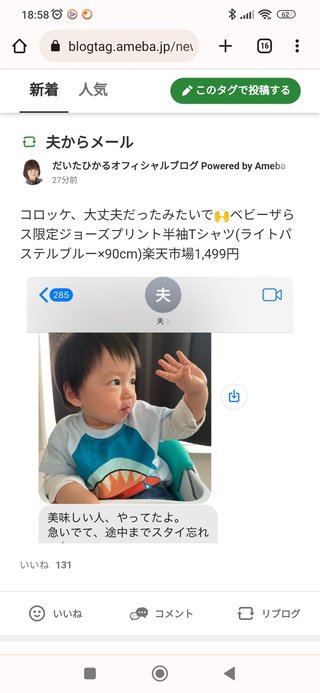 豆腐と節男と時々ズミ