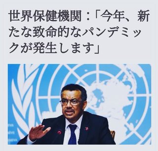 中国のやつらは毒ワクチン打てば死ぬから 10億匹 全部 未接種ww 