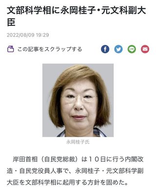 毒ワクチン河野太郎がコオロギを食べて「おいしかった」ww  国民の怒りが爆発