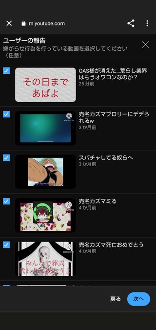 ユーチューバー気持ち悪い Youtuber