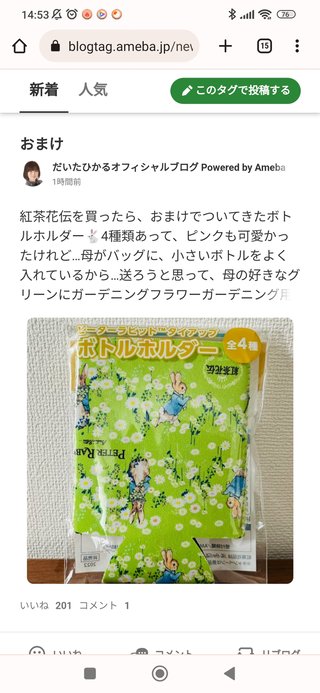 豆腐と節男と時々ズミ