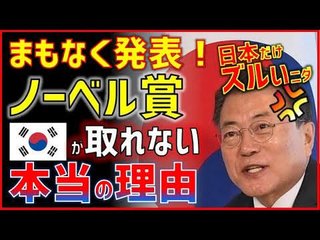 ｢2023年に世界で最も知的な国」日本が1位、2位台湾、3位ハンガリー…フィンランド企業が発表