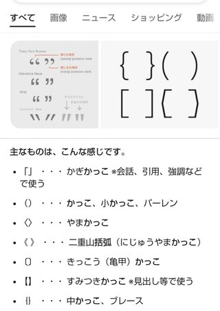ママスタセレクト専用トピ【自分語り用】