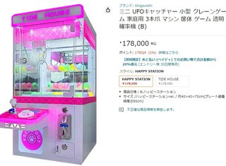 卍★ 閻魔道沙羅の刹堂 ★卍　