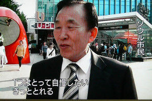 ｢2023年に世界で最も知的な国」日本が1位、2位台湾、3位ハンガリー…フィンランド企業が発表