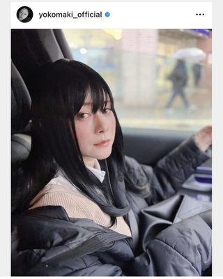 真木よう子どうなってんのこれ