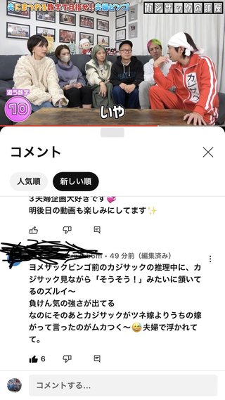 カジサック キンコン梶原