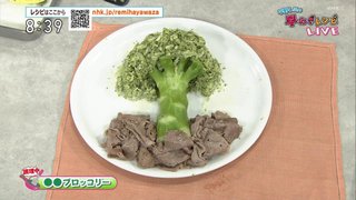 平野レミの早わざレシピ! 2023早春