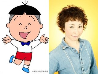 サザエさん【総合トピ】