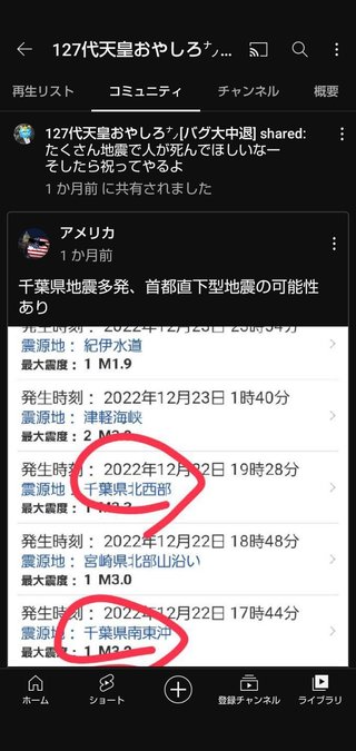 ユーチューバー気持ち悪い Youtuber