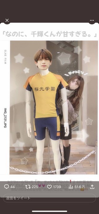 なにわ男子 “ベッド写真”流出の洗礼！