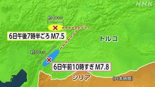 トルコでM7.8の大地震 死者計5000人超