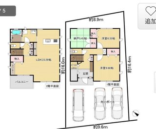 （中古物件）この間取どうですか？